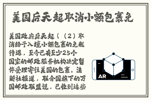 国产尺码和欧洲尺码2024